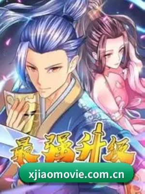 香蕉视频 APP